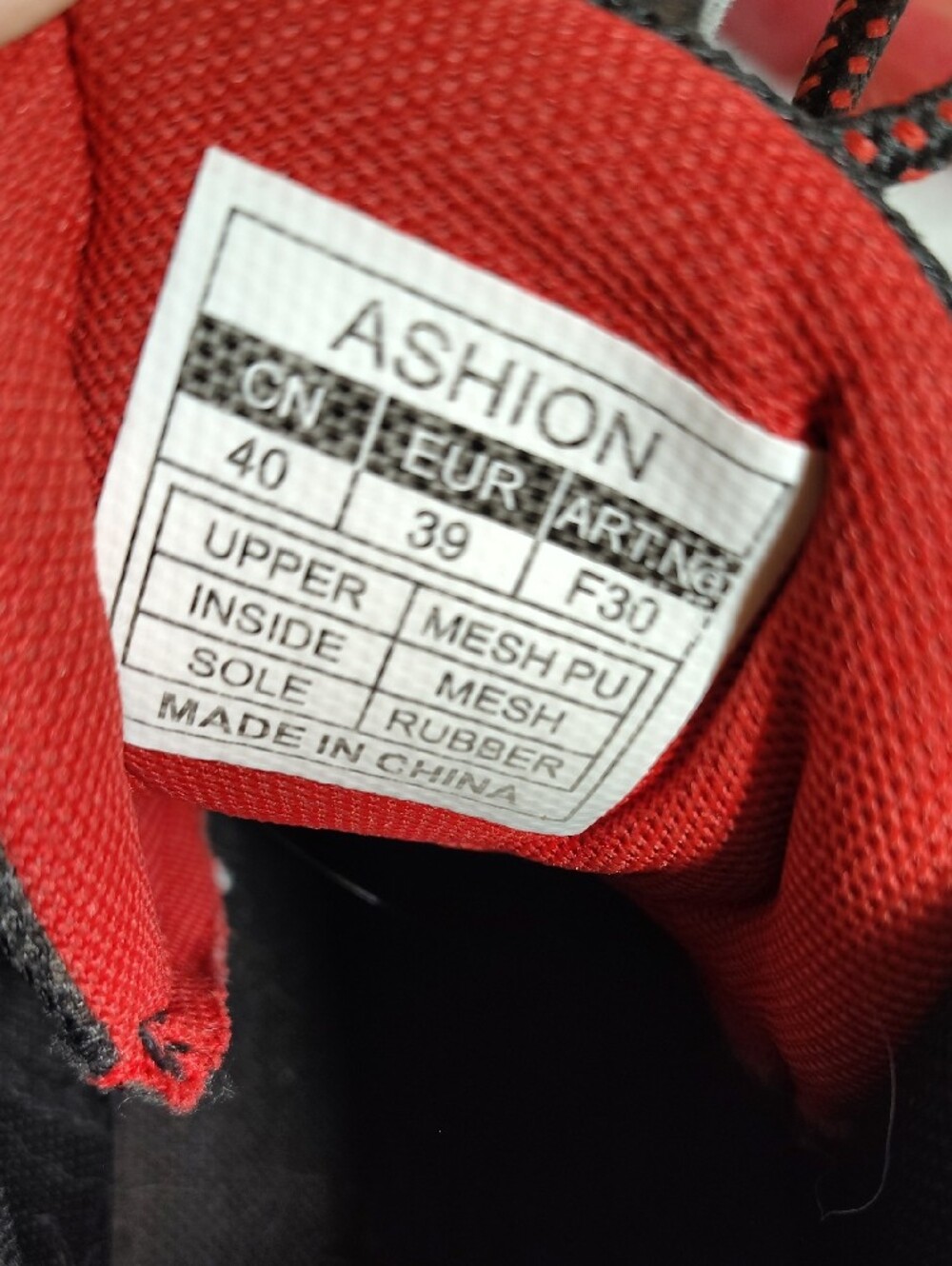 Kids Red and Black Athletic Sneakers - Stylish High-Top - Picture 2 of 7